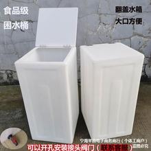 食品级塑料加厚家用困水桶耐酸碱方形水箱改装大小口翻盖储罐