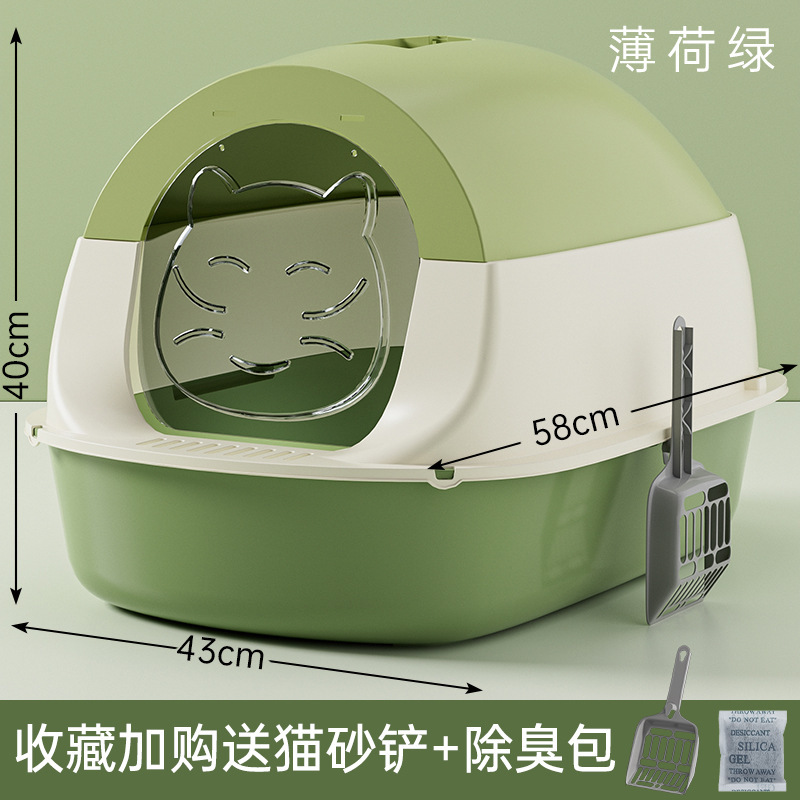 Cuenca de arena para gatos totalmente cerrada super grande semicirrada antiolor a prueba de salpicaduras a prueba de arena para inodoro para gatos artículos de limpieza desodorizante cuenca de heces