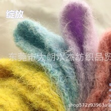 ��ˮ�ܡ�5.5֧�`�ŏ����L���ë�R��ë���� ɫ����ɫᘿ���ñ��