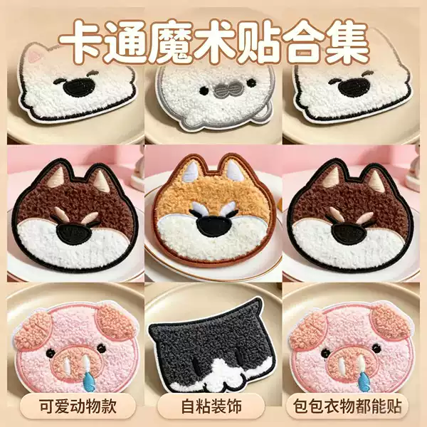 Sweet and cute magic tape cartoon animal bangs sticker, seamless hair sticker for girls' foreheads, hair tidying tool, hair accessory