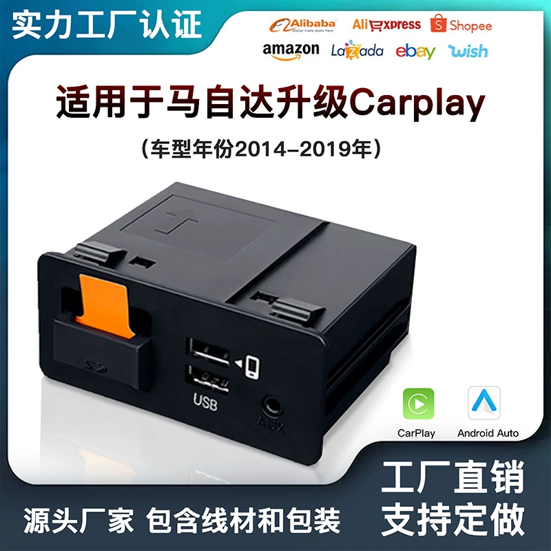 Для Mazda обновление Carplay и Android auto USB-модуль TK78669u0c TK7866