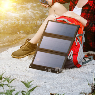 Factory Monocrystalline 21W Solar Folding Charging Bag Folding Mobile Power Outdoor Solar Foldable Backpack