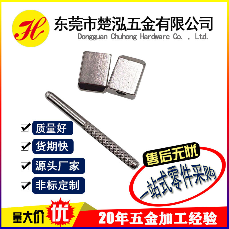 供应精密非标马达轴 微型电机轴 轴芯 玩具车轴机加工 零件定 制