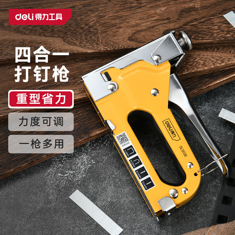 Deli tool manual four-use nail gun nail gun T-type door U-type nail gun code nail gun DL1313 Deli tool manual four-use nail gun nail gun T-type door U-type nail gun code nail gun DL1313