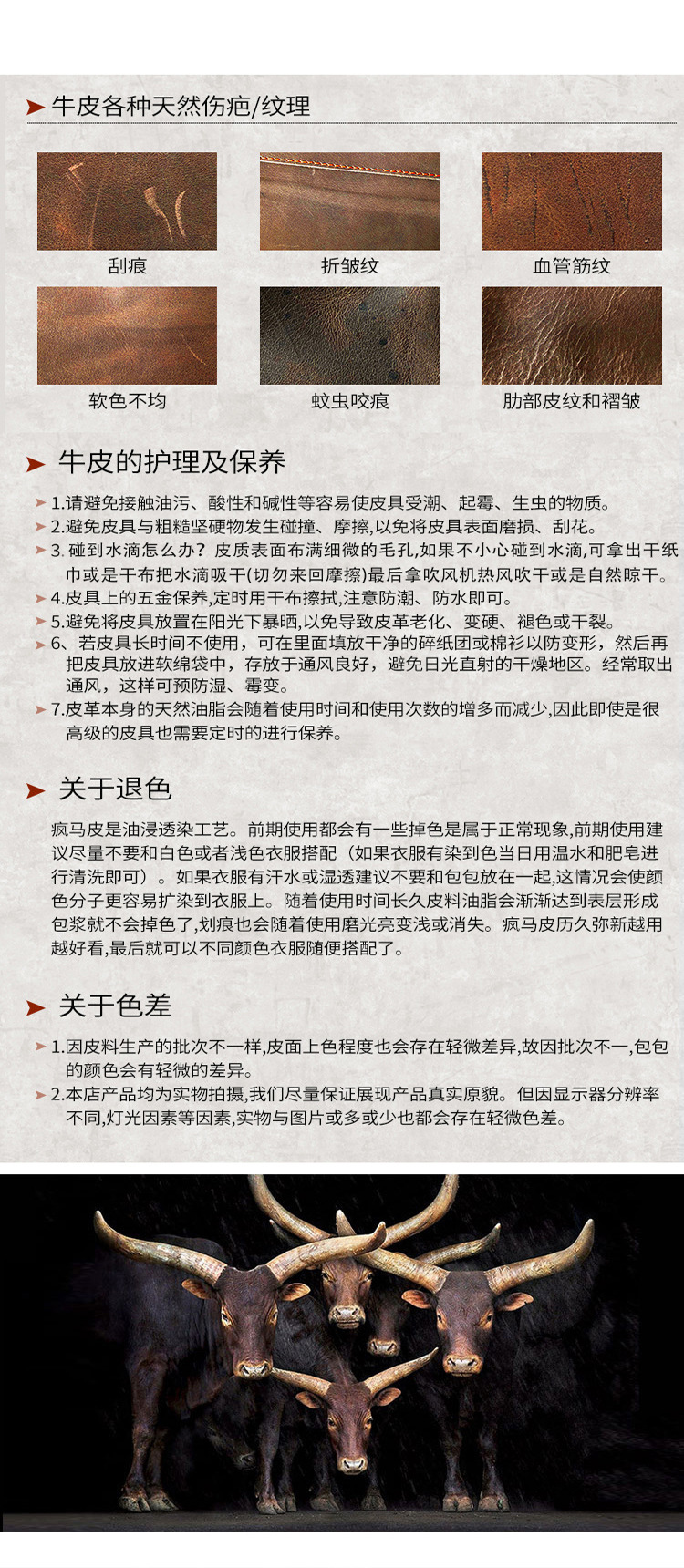 掉色问题