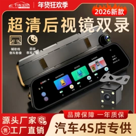 行车记录仪;车载mp5;车载mp4