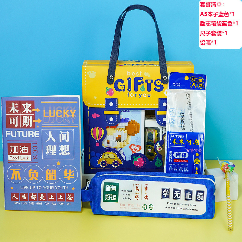 幼稚園の開園記念日ギフト、小学生へのちょっとしたプレゼント、お土産、ブラインドボックス、子供用おもちゃセットギフト|undefined