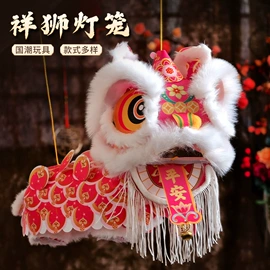 灯笼;其他;节庆用品