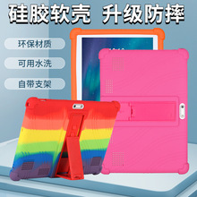 适用小霸王学习机k60保护壳平板电脑10.1英寸防摔支架硅胶保护套