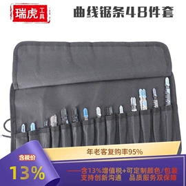 钻头;电动工具配件;家用组合工具