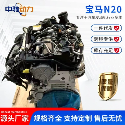 X5X3X64 Series Engine Engine – Engine assembly