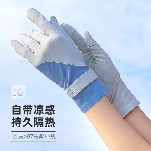 Sun Protection Gloves for Women, Thin Style, Outdoor Uv Protection, Breathable, Couple's Flip-Top Anti-Slip Gloves for Driving and Cycling, Ice Silk, Men's Summer