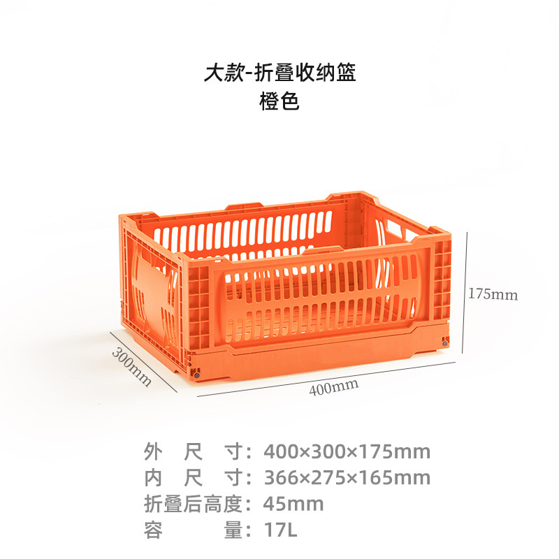 折りたたみ収納バスケット高強度透かし彫り塩系デスクトップ整理屋外キャンプキッチンins風収納バスケット|undefined