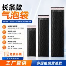加厚防震长条气泡袋防摔防水电商快递泡泡袋双面自粘气泡膜泡沫袋