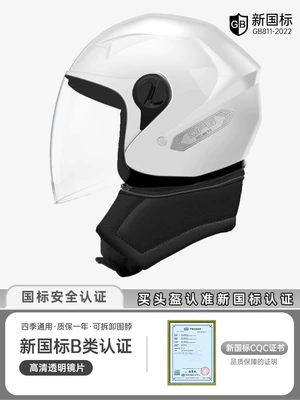 All-Season Half Helmet Women's Winter, Motosiklet kaskı (dəbilqə) - new-national-standard-white-hd-mirror-extended-detachable-scarf-one-size-fits-all