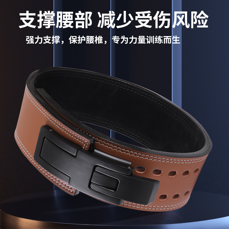 Cowhide Sports Fitness Belt Weight-Bearing Deadlift Squat Training Waist Protection Strength Weightlifting Unisex Guigesbd