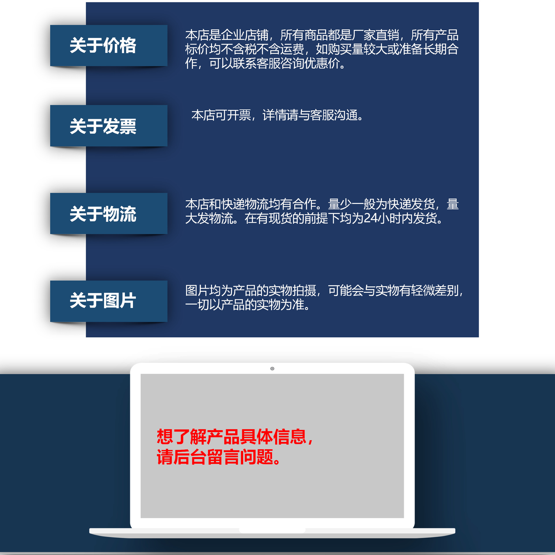 普通法兰详情介绍新1_14(1)