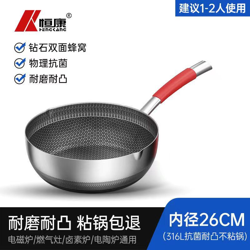 선물없이 덮개없이 깊은 내경 26cm