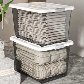 家居透明收纳箱塑料学生装书整理箱宿舍储物箱衣服容量收纳盒收纳