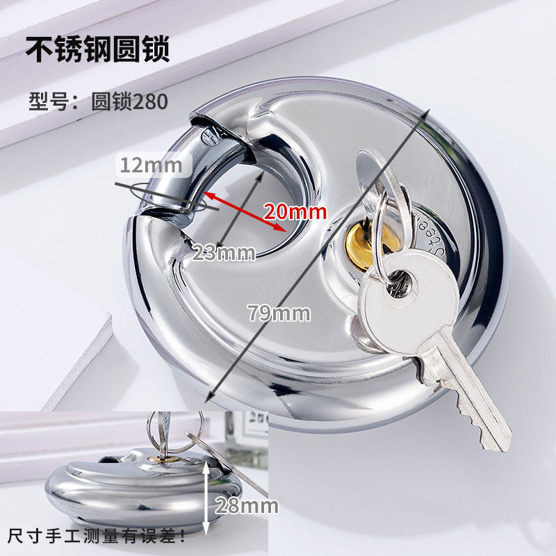 스테인레스 원형 자물쇠 80MM [대형]