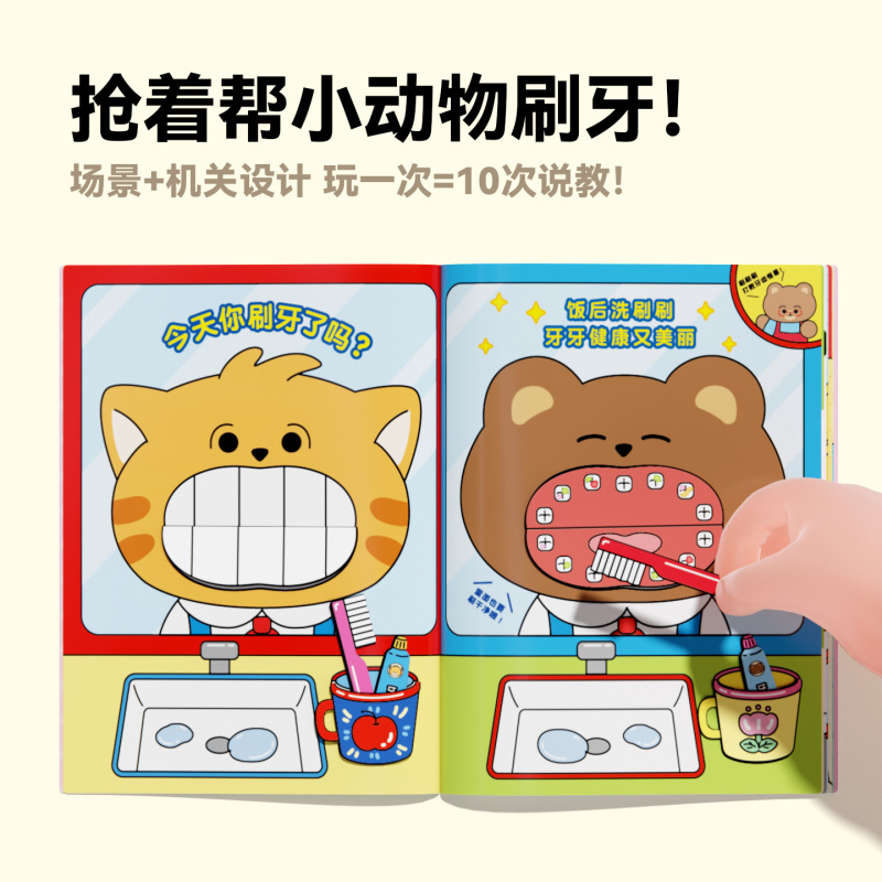 静かな本、カット不要の知育本、女の子の手作りおもちゃの本、幼稚園児の男の子への誕生日プレゼント|undefined