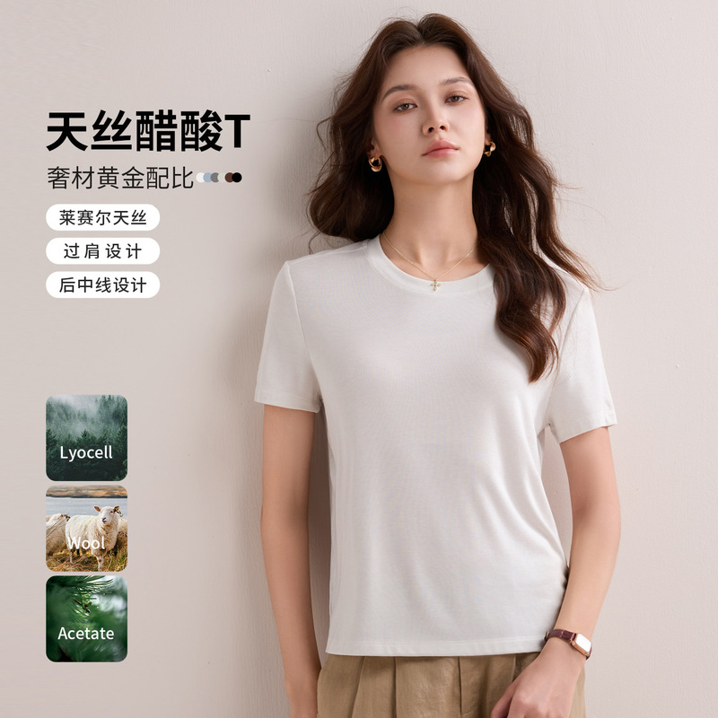 Tencel Lyocell T-Shirt for Women, White Basic Versatile Round Neck, Loose Fit, Slimming Short-Sleeve Top, New Summer Style Tencel Lyocell T-Shirt for Women, White Basic Versatile Round Neck, Loose Fit, Slimming Short-Sleeve Top, New Summer Style