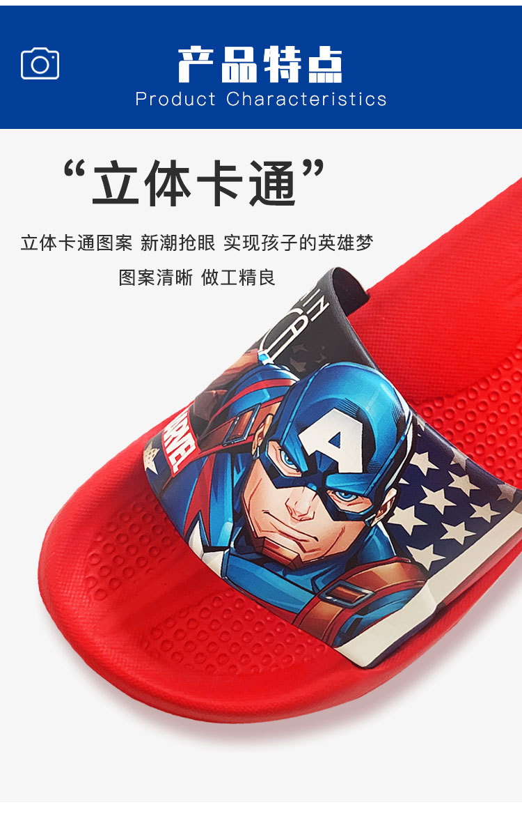 漫威拖鞋详情_05.jpg