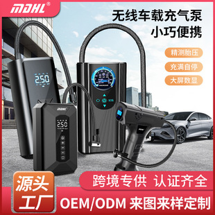 New car air pump car portable air pump electric lighting car wireless pump manufacturers wholesale