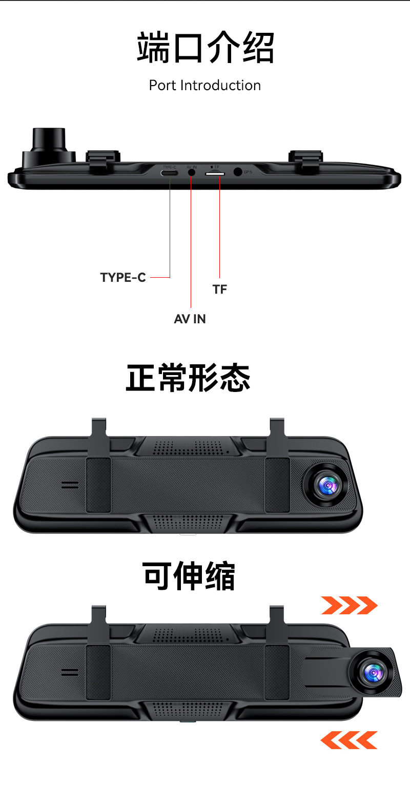 9.66 "Android Driving Recorder Double Recording HD Reversing Image Mobile Phone Interconnected Streaming Media Driving Recorder