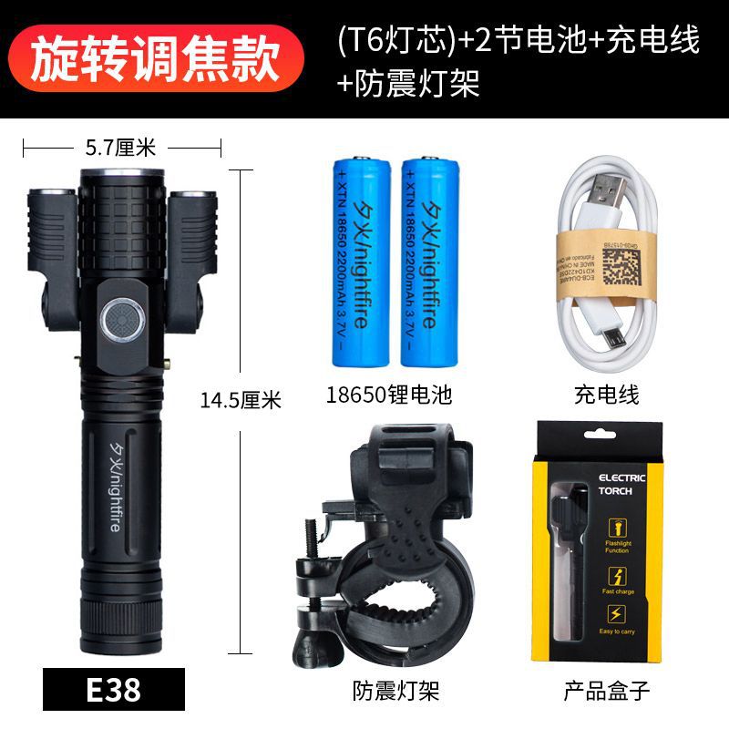 Lámpara de bicicleta nocturna de viaje nocturno luz brillante recargable accesorios de bicicleta eléctrica de bicicleta de montaña fábrica de faro comercio al por mayor