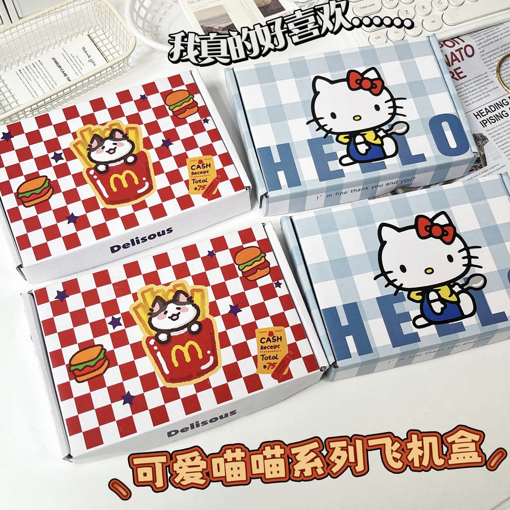 可爱喵喵系列飞机盒卡通可爱快递礼品盒包装出卡打包材料手工发货