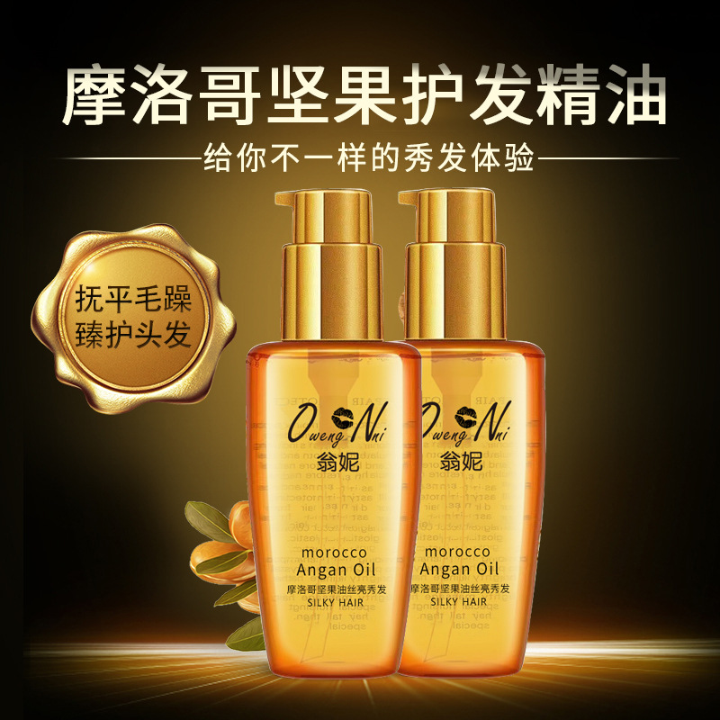 Moroccan leave-in hair care essential oil, improves frizz, smoothes dryness, repairs damage, repairs fragrant hair oil, and replaces hair