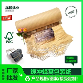 防油、防潮纸;牛皮纸;节庆用品