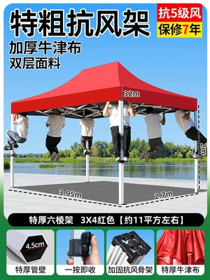 Avtomobil dam çadırları – retractable sunshade - extra-thick-extra-sturdy-ribbed-frame-3x4-red-46cm-thick-resistant-to-level-7-wind-8-year-warranty-rainproof-fabric-default-item