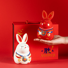 必胜兔子陶瓷茶叶罐密封罐茶罐礼盒套装礼品伴手礼糖果喜糖罐子