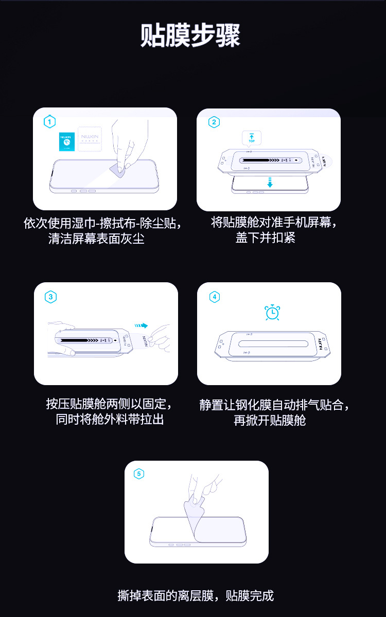 Kính cường lực NILLKIN cho Samsung S26 Ultra chống va đập, kèm hộp dán chống bụi — Màng cường lực H+PRO (kèm buồng chống bụi) chi tiết 12