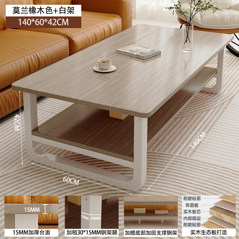 Mesa de té sala de estar doméstica moderna y lujosa pequeña oficina simple sofá 2025 nueva tabla de roca