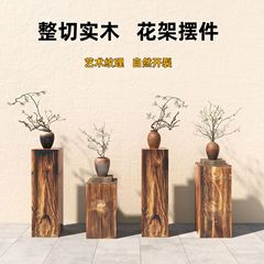 碳化色实木实心方形松木墩子花底座木桩玄关侘寂民宿树桩根雕摆件