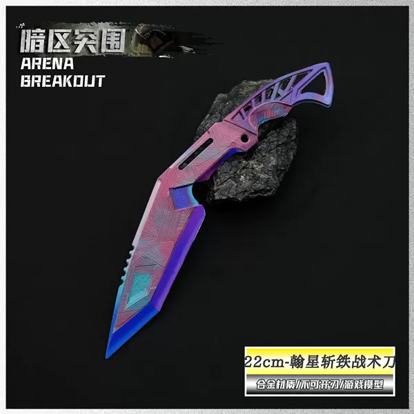 22cm-Hanxing iron-cutting tactical knife