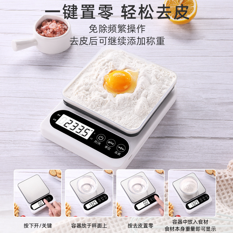 Báscula electrónica de alta precisión, peso doméstico, báscula para hornear alimentos pequeños, báscula de gramos de alta gama para cocina de precisión