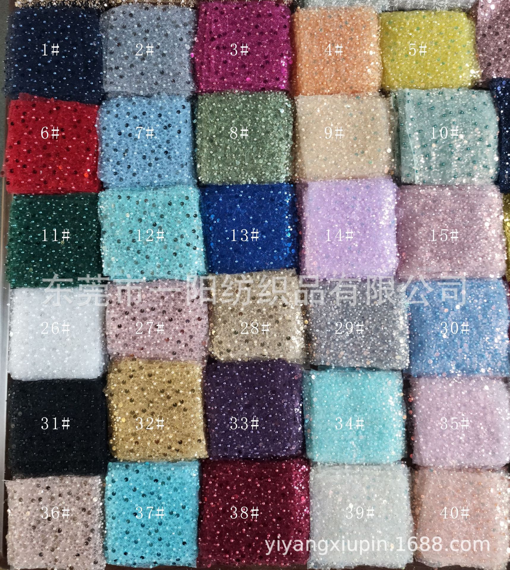 26 # 크리스탈 (주요 그림 색상)