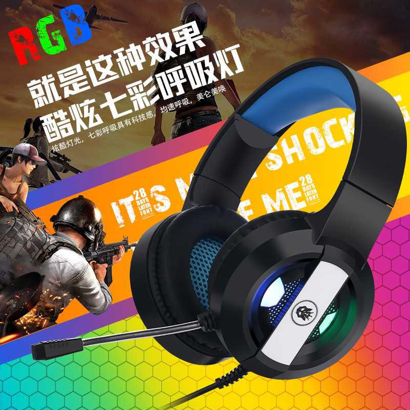 Auriculares transfronterizos S300 auriculares para juegos de computadora e-sports 7,1 canales pollo comiendo escuchando voz y posición de voz auriculares con cable