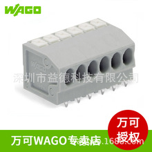 �f�ɿ��ٽӾ����� 320V17.5A��ȼ����� WAGO805ϵ��PCB������