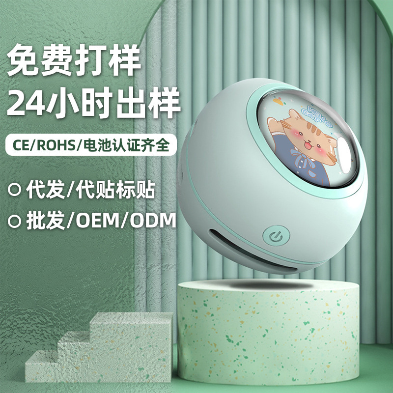 Student Portable Electric Desktop Vacuum Cleaner Rechargeable High-Suction Vacuum Cleaner Desk Keyboard Mini Cleaning Device