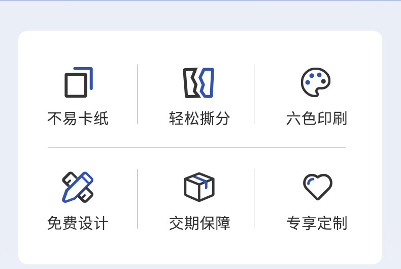 详情-宏祥印刷-5_04