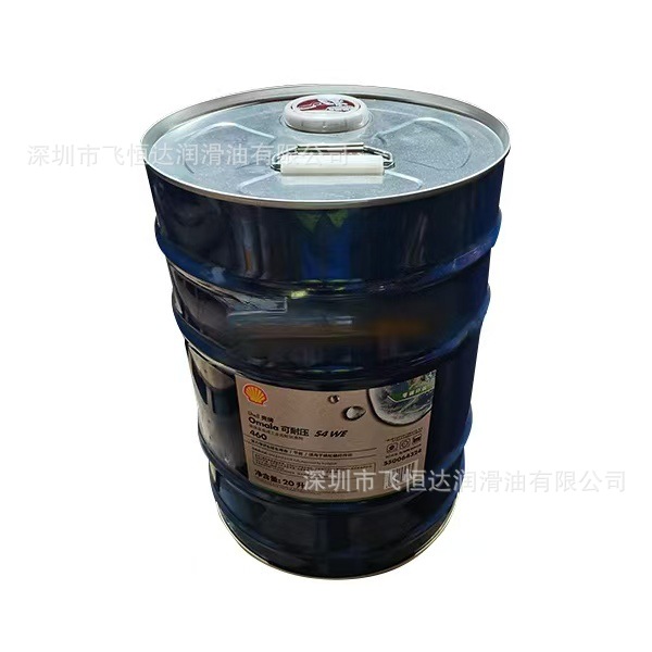 Shell/Shell масло для трансмиссий, устойчивое к давлению 220 № 320, Omala-S4We150 № 460 20л/бочка