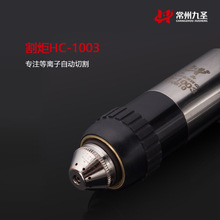 ��ʥ�����Ӹ�汾��HC-1003ͭ���� 135210ͭ����135310�и��ñ