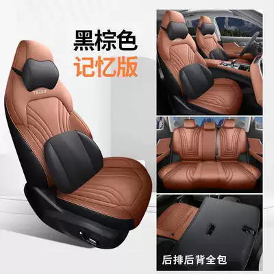 Covers, Special Seat Covers, Full Modelə uyğun (Original) oturacaq örtükləri - black-brown-memory-edition-all-inclusive-remarks
