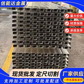 激光加工;不锈钢异型管;不锈钢带