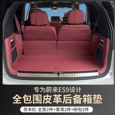 Trunk Mat, 26 Models of Nio Es9 - main-cushion-backrest-side-bag-sumu-red-nio-es9-special-trunk-mat